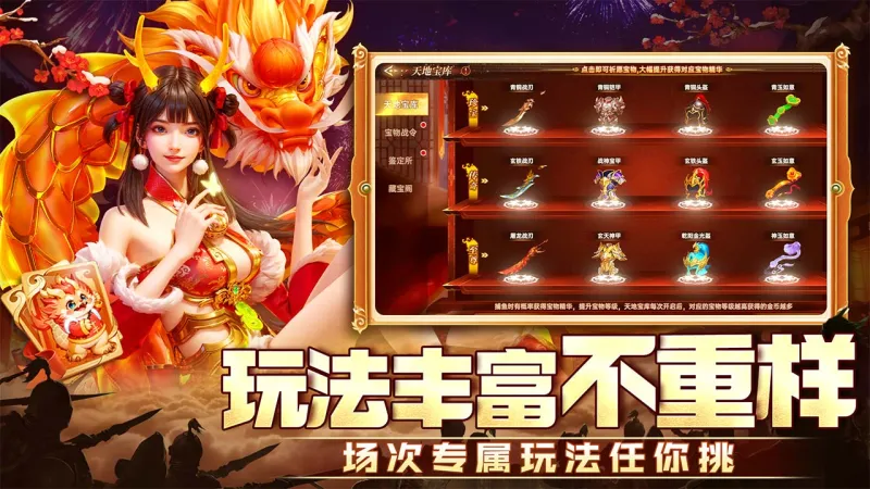 捕鱼新纪元官方下载截图2