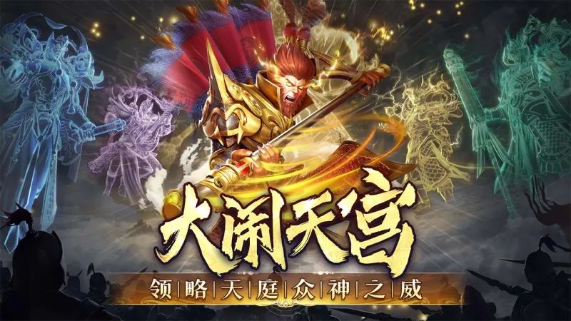 捕鱼新纪元官方下载截图3