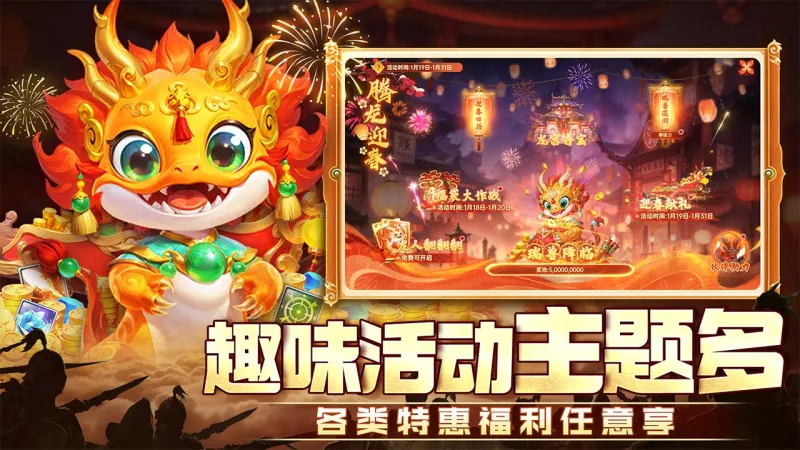 捕鱼新纪元官方下载截图4