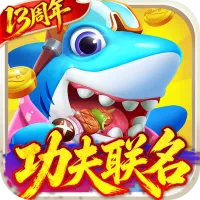 指尖捕鱼