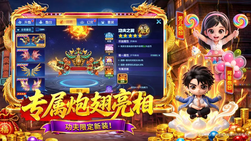 指尖捕鱼官方下载截图3