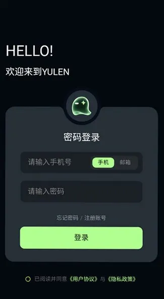 Yulen