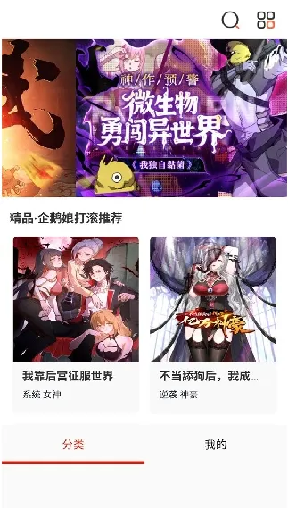 喵屋app