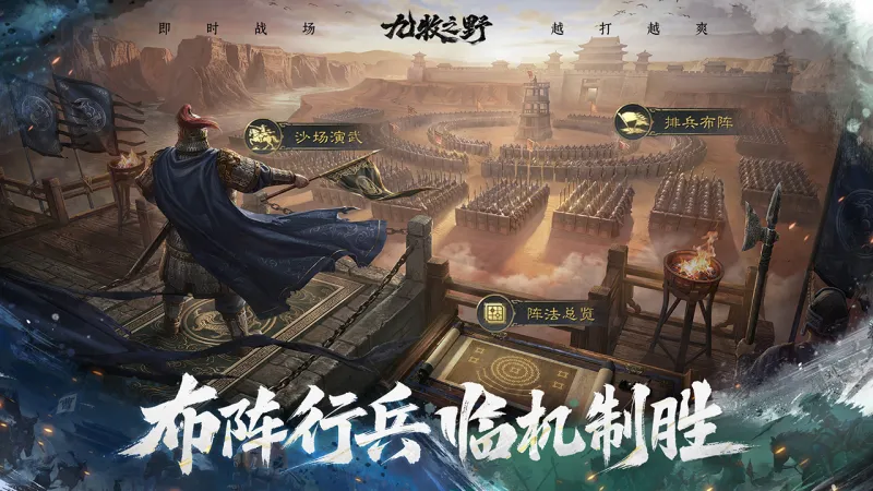 九牧之野官方下载截图1