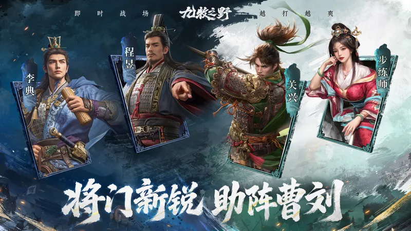 九牧之野官方下载截图3