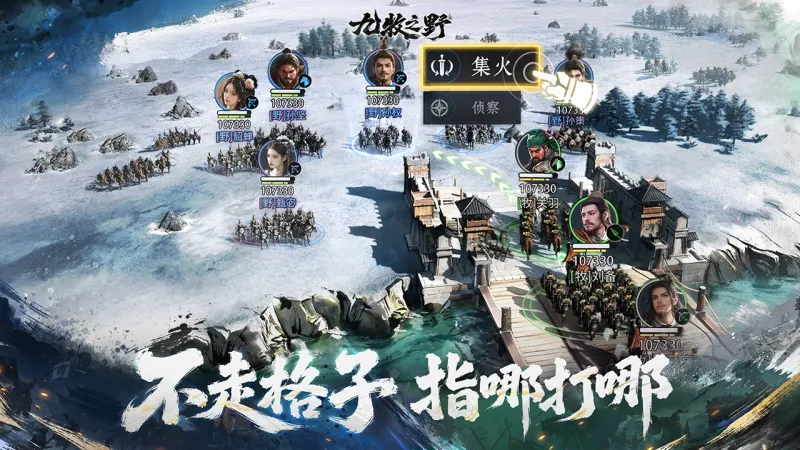 九牧之野官方下载截图5