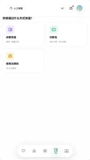 reveriebliss遐想AI官方版截图2