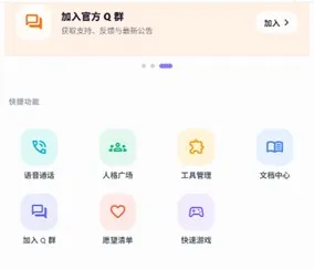 ReverieBliss遐想AI软件亮点 ReverieBliss遐想AI软件亮点