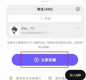 ReverieBliss遐想AI如何登录注册1 ReverieBliss遐想AI如何登录注册1