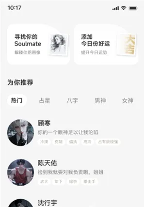 Laike AI如何聊天1 Laike AI如何聊天1