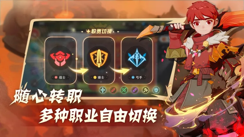 驯龙之旅官方下载截图5