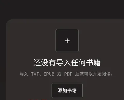 PacilRead怎么用2 PacilRead怎么用2
