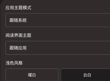 PacilRead怎么用3 PacilRead怎么用3