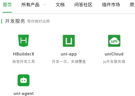 DCloud怎么用3 DCloud怎么用3