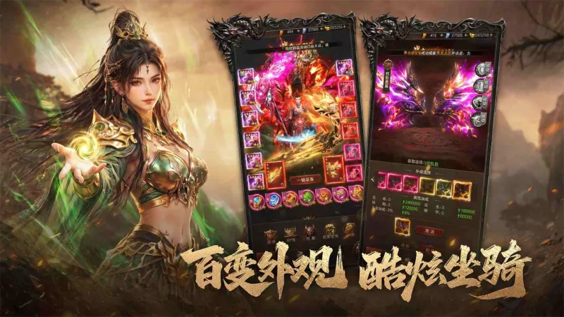 雷霆烈焰官方下载截图5