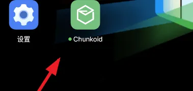 Chunkoid怎么用1 Chunkoid怎么用1