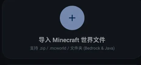 Chunkoid怎么用2 Chunkoid怎么用2