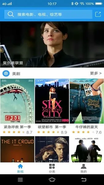 美剧天堂常见问题解答 美剧天堂常见问题解答