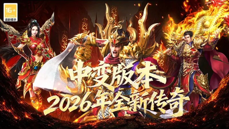 黑暗荒野官方下载截图1