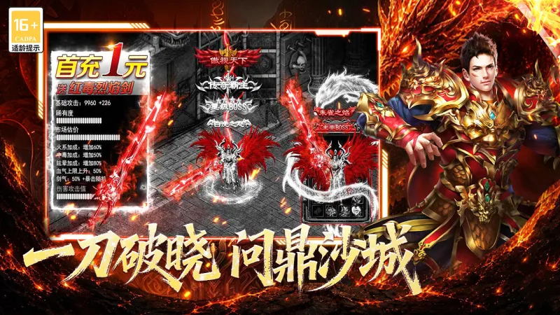 黑暗荒野官方下载截图3
