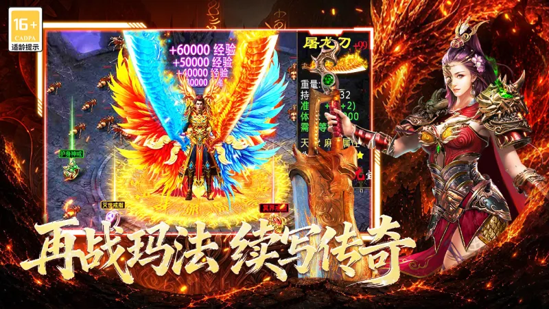 黑暗荒野官方下载截图4