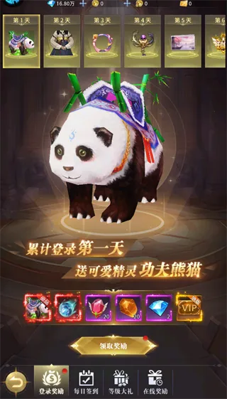 纵横无双
