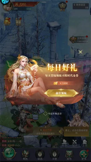 纵横无双