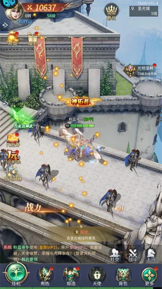 纵横无双