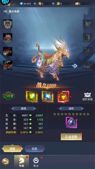 纵横无双
