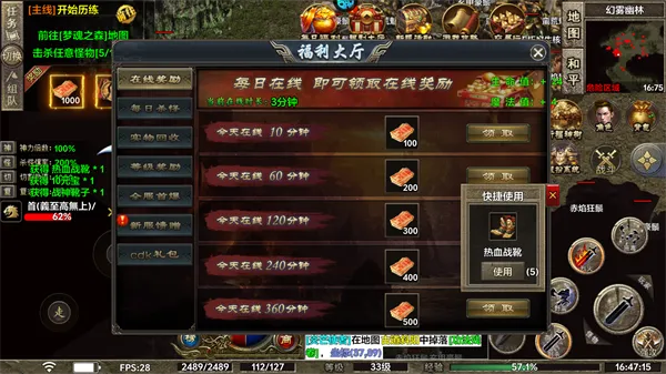 御龙城堡传奇