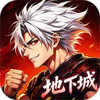 巅峰激战
