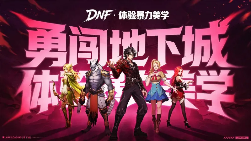 巅峰激战官方下载截图1