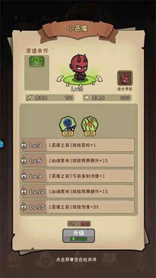 菲尼西雅战记0.1折版