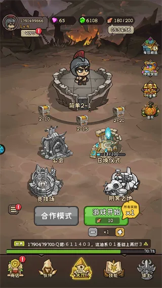 菲尼西雅战记0.1折版
