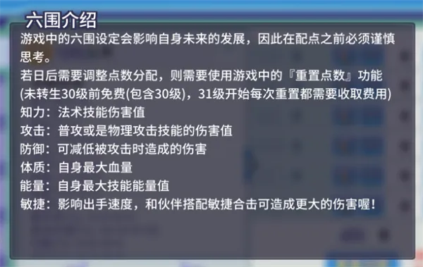 吞食天地归来