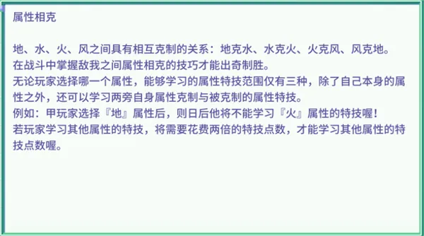 吞食天地归来