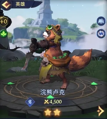 帝国与魔法