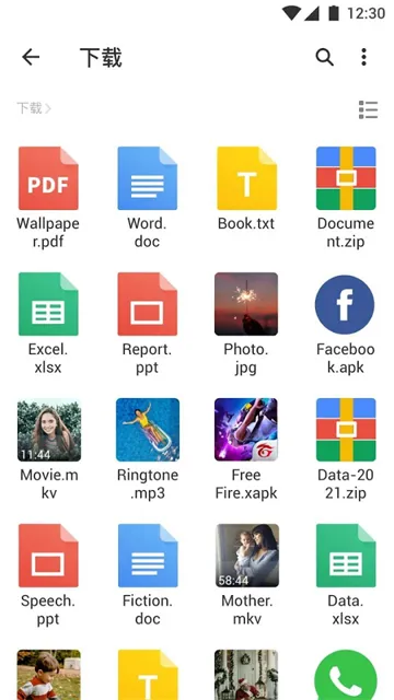 XFolder专业版免费下载截图1