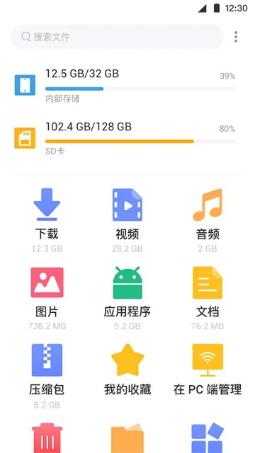 XFolder专业版免费下载截图2