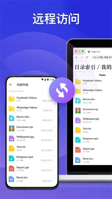 XFolder专业版免费下载截图4