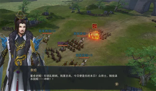 群英争雄