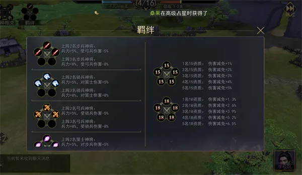 群英争雄