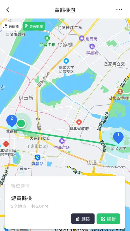 模拟位置-虚拟定位工具截图3