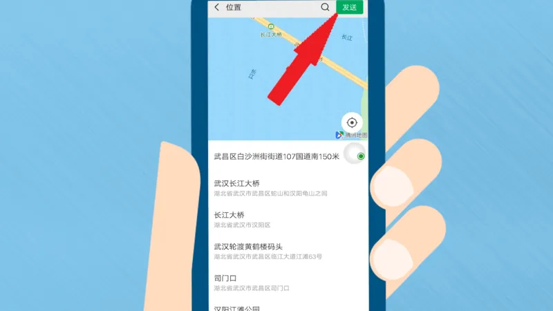 模拟位置 安卓版 使用教程