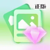 海报大师极速版