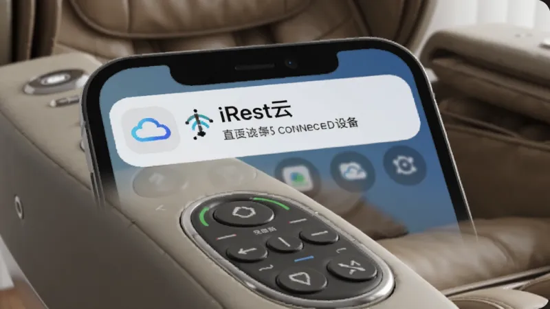 一张特写图片，展示一部手机屏幕上方弹出“iRest云”已连接设备的提示条，手机下方是一个按摩椅的扶手，上面有实体遥控器。画面风格写实，光线柔和，突出连接的快捷感。画质清晰，无杂乱背景。