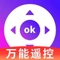 万能空调遥控器通用通