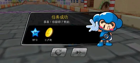 跑跑卡丁车Rush单机中文版