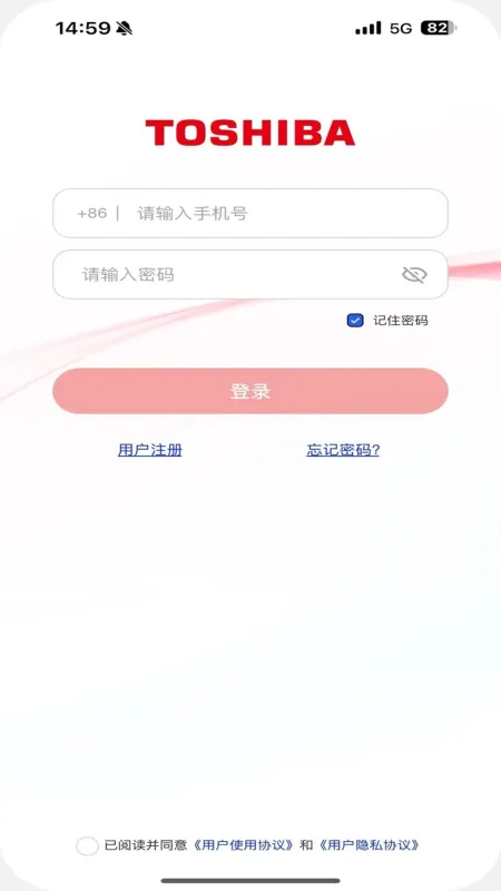 东芝空调截图1