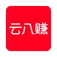 云八赚